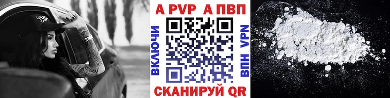 А ПВП крисы CK  где найти наркотики  Енисейск 
