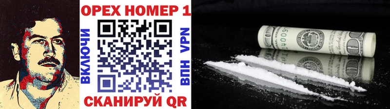 закладка  Енисейск  КОКАИН 99% 