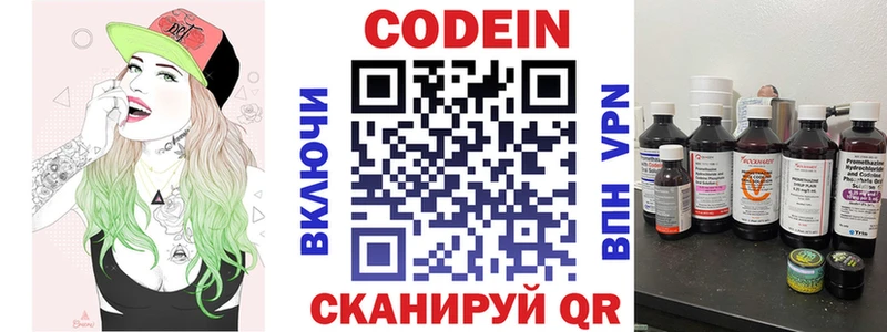 Кодеиновый сироп Lean Purple Drank  мега ссылки  Енисейск 
