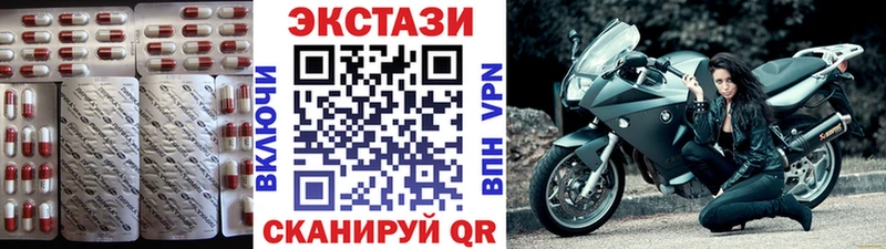 ЭКСТАЗИ бентли  Енисейск 