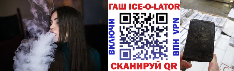 ГАШИШ индика сатива  где купить   MEGA маркетплейс  Енисейск 