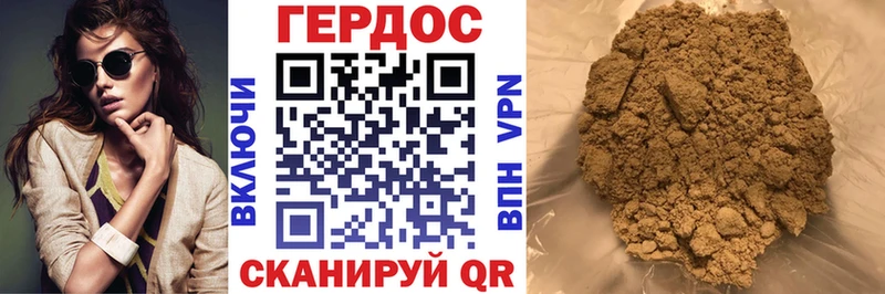 ГЕРОИН герыч  наркота  Енисейск 