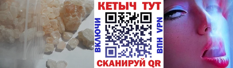 ссылка на мегу зеркало  Енисейск  даркнет формула  КЕТАМИН VHQ 