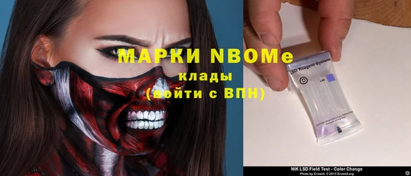 мефедрон мука Алексин
