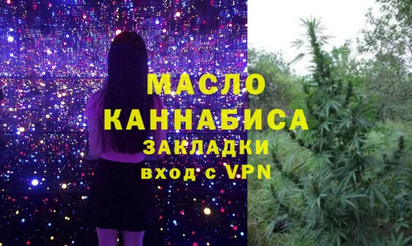 мефедрон мука Алексин