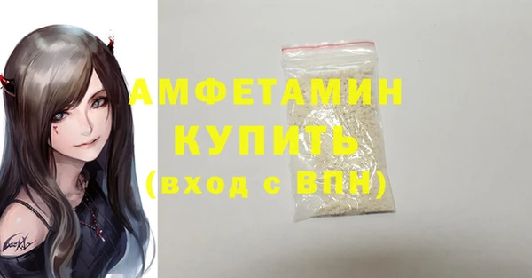 мефедрон мука Алексин