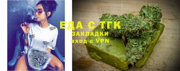 мефедрон мука Алексин