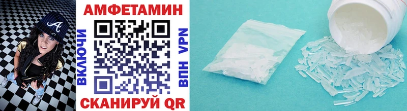 Метамфетамин винт  Енисейск 