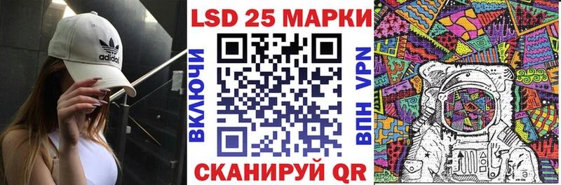Наркотические марки 1500мкг  KRAKEN ТОР  Енисейск 