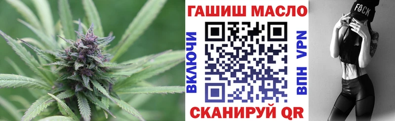 купить  сайты  Енисейск  Дистиллят ТГК жижа 
